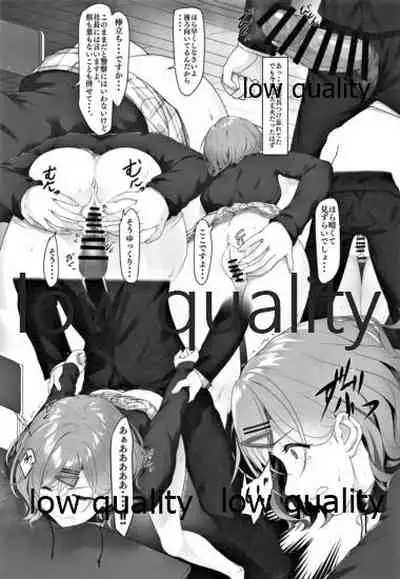 わたし...あなたのこと嫌いです