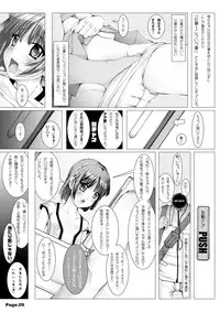 [KINDANDOWA (tomomaya)] NET CAFE!!! [Digital]