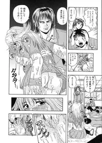 [Hattori Shinobu] Muga Muchu Nanodesu!