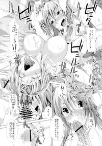 (C82) [Deastim (Unadon)] Yarasete kudasai Oshishou-sama (Touhou Project)