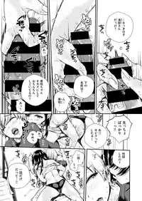 COMIC X-EROS #68 [Digital]