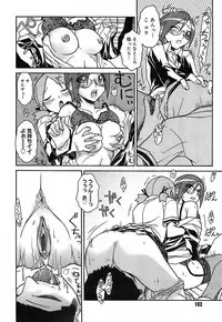 [Isorashi] Kekkou Suki Kamo