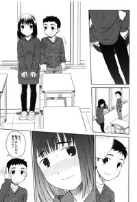 [Anthology] PetaFeti. 8 [Digital]