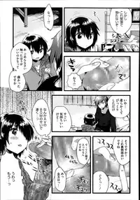 COMIC Megastore Alpha 2014-01