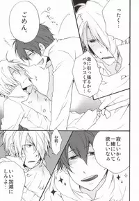 (SC48) [kikou (Kinako)] LOVE WORKING!! (WORKING!!)