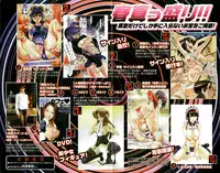 COMIC Shingeki 2008-06