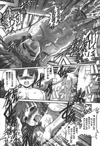 [SASAYUKi] Ehon no Ehon