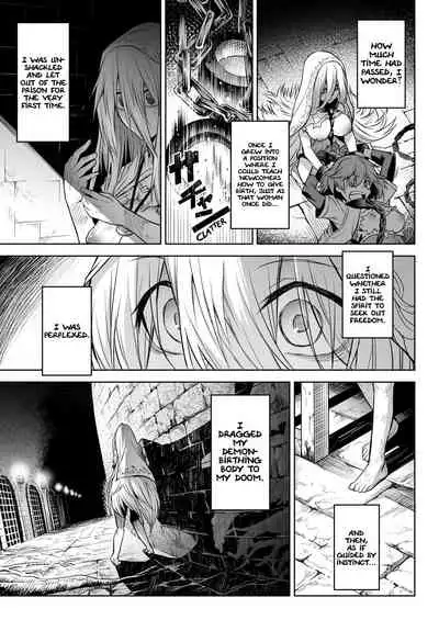 Monhin Junkai Gurphobia