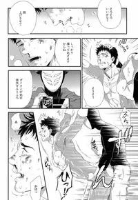 [Yotsuashi] Kinpatsu wa Shinshi ga Osuki