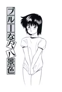 [Kazusa Shima] Ningyou-tachi no Hakuchuumu