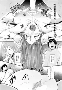 COMIC Mugen Tensei 2016-07