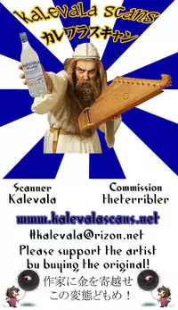 (C90) [.7 (DAWY)] Onee-sama na Succubus to Josou Santa-chan