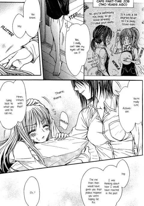 Sougou Hoshoku Relation | A Mutually Predacious Relationship {yuriproject}