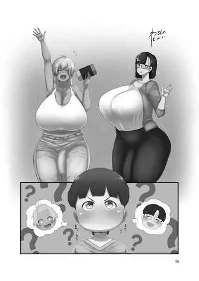 Shemale & Mesu Danshi Goudou-shi SHEMALE C' s HAVEN 2