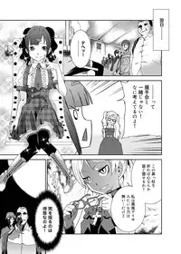 Canopri Comic 2011-08 Vol.10 [Digital]