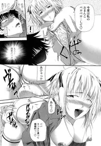 [Arsenal] Hatsujyou Milkhall