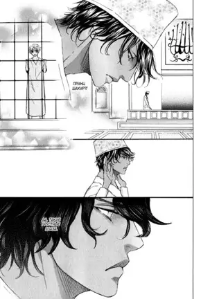 The Chains of the Hot Sand