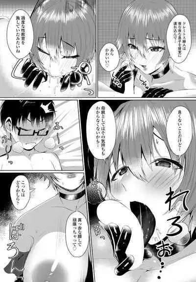 COMIC Penguin Club 2023-05