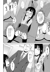 [Anthology] Roshutsukyou Shoujo [Digital]