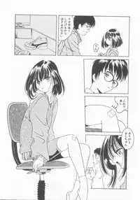 COMIC Alice Club Vol.9