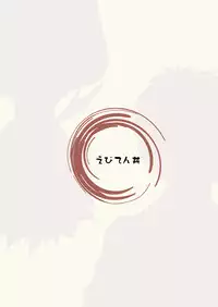 Ebitendon - Kamiwaza