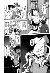 [Manabe Jouji] Makunouchi Deluxe 2