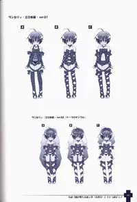 Ma ga Ochiru Yoru COLLECTION