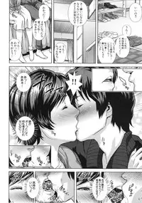 [Oobanburumai] Die in seen