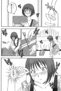 Monthly Vitaman 2007-11