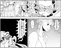 [Kame no Onaka] CORRUPT&ROTTEN Cutey Liddy no Funiku no Andouille "Sono San"