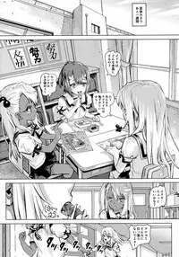 (COMIC1☆11) [SMS(StrawberryMilkStudio) (Lunaluku)] Shikkin ★ Mahou Shoujo (Fate/kaleid liner Prisma☆Illya)