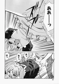 [Mizuki Hitoshi] Shippo no Kimochi