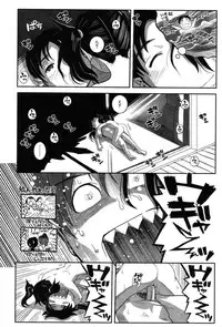 [Kirie Masanobu] LeviAThaN2