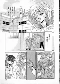 [Arino Hiroshi] Mesuinu Reijou -Best of Arino Hiroshi-