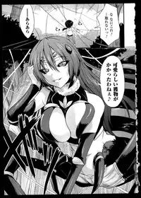 [Anthology] Bessatsu Comic Unreal Monster Musume Paradise 2