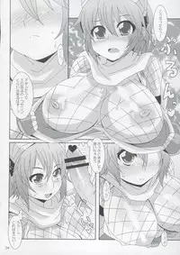 [Akusei-Shinseibutsu] Izuna Kanjinchou (Izuna:Legend of the Unemployed Ninja)