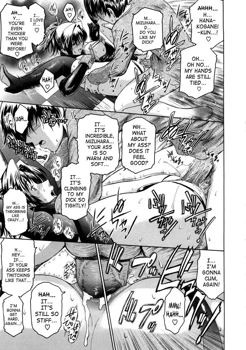 Virgin Vol2 - Chapter 4