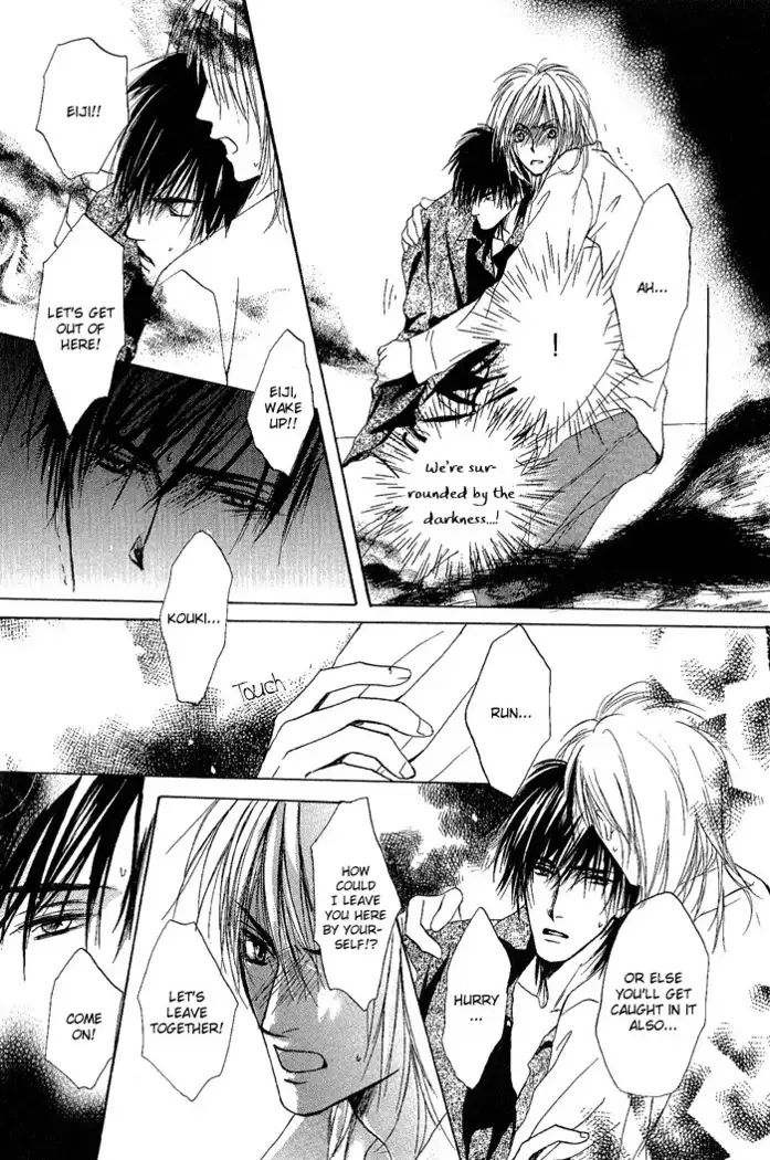 White and black - Misasagi Kuniko - Ch01 / Ch08