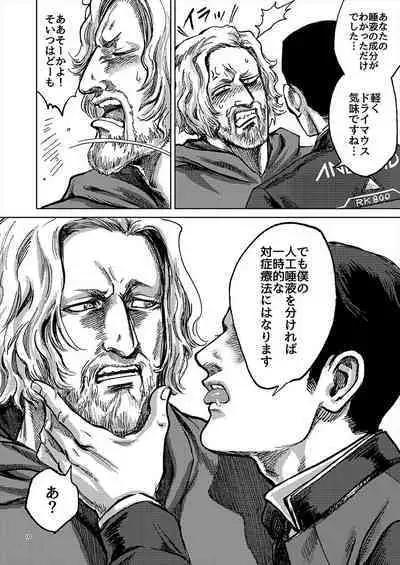 JUST WANNA FEEL YOUR HAND