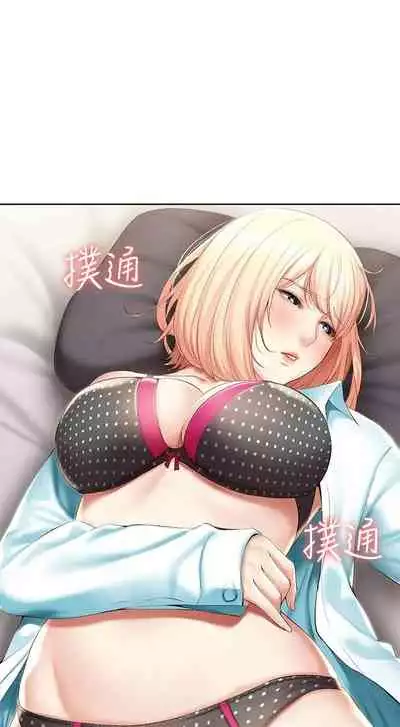 [嫌疑犯H & 金Zetta] 寄宿日記 1-76 官方中文（連載中）