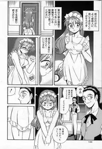 [Otokawa Kazuki] Tiny BLUE