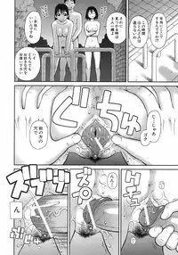 Buster Comic Vol. 7 [2008-09]