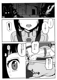 (C82) [Moni Teishoku (Monio)] Kuppuku no Sachi (Sword Art Online)