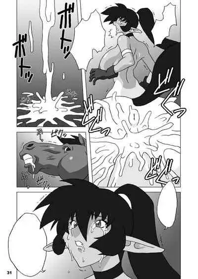 (CR35) [Chichikemo (Hosaka Yuuichi)] Hanayome wa Kentauros [textless]