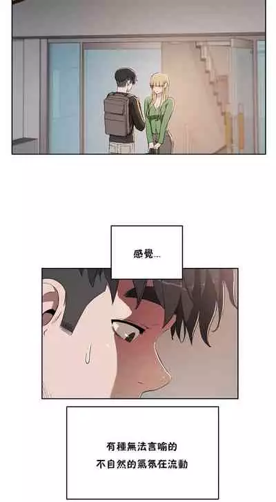 性教育 1-30 中文翻译（更新中）