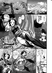 Comic Unreal 2010-12 Vol. 28