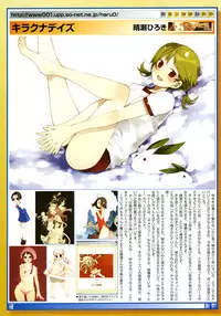 COMIC Megastore 2005-03