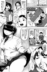 COMIC HOTMILK 2016-04