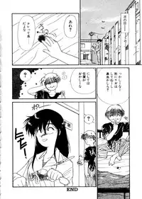 [Kima Azusa] Ojisan Ijou Renai Miman 1