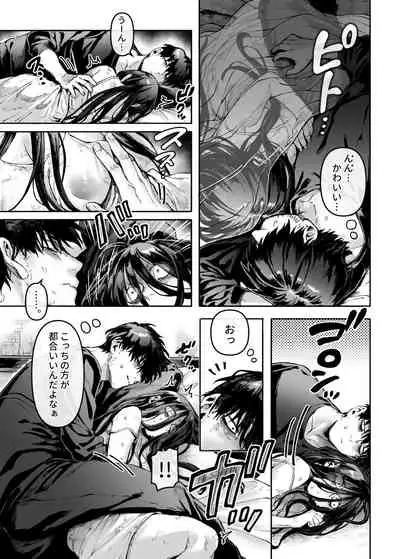 [Yolki Palki (Rororogi Mogera)] Kko to Yamioji Ha